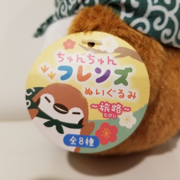 2/$25 🌷 Chun Chun Friends bird plush 13cm - Picture 3 of 4